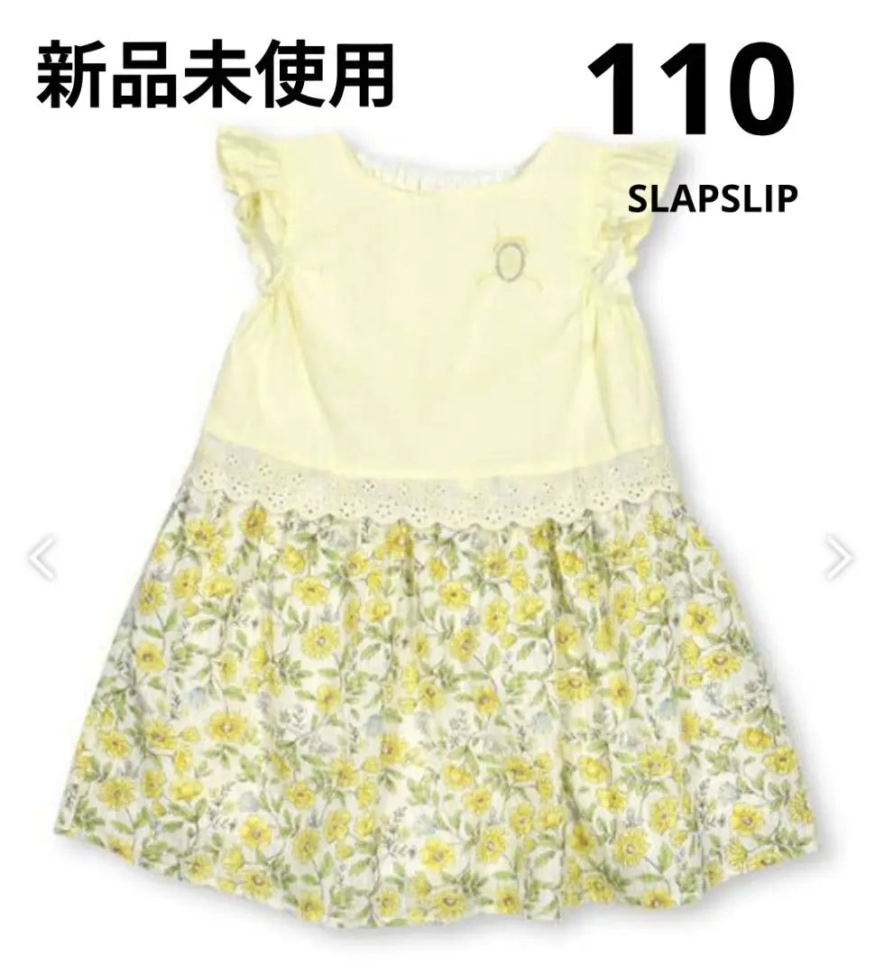 Slap slip 110 Sunflower all-over skirt docking dress, yellow