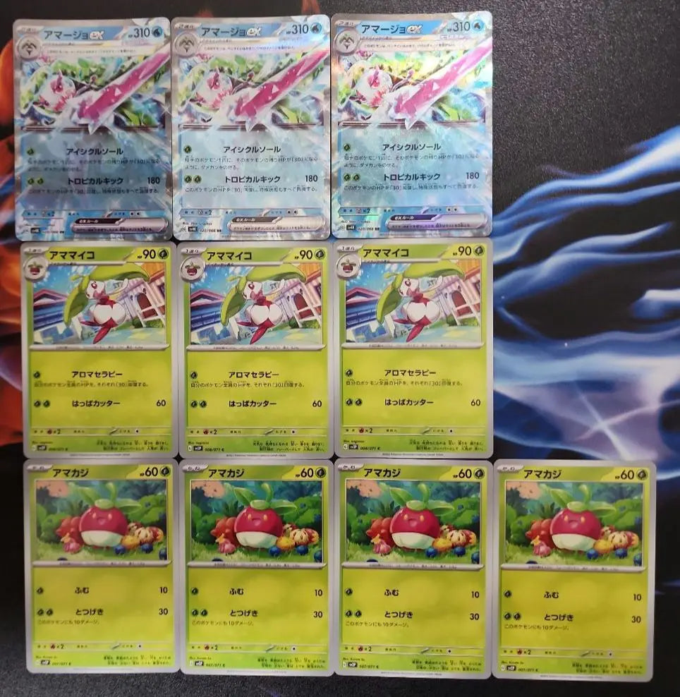 Cartas Pokémon Baraja preconstruida Amajo ex