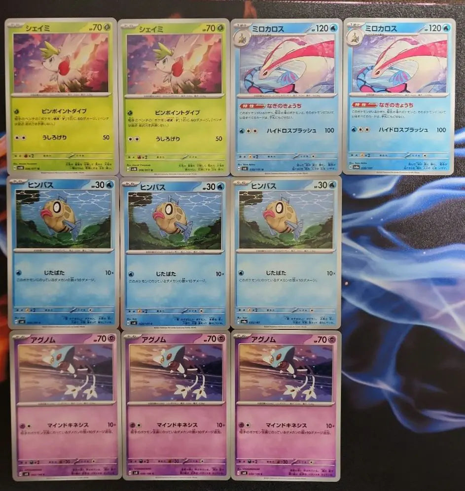 Pokemon Cards Pre-Builded Deck Amajo ex