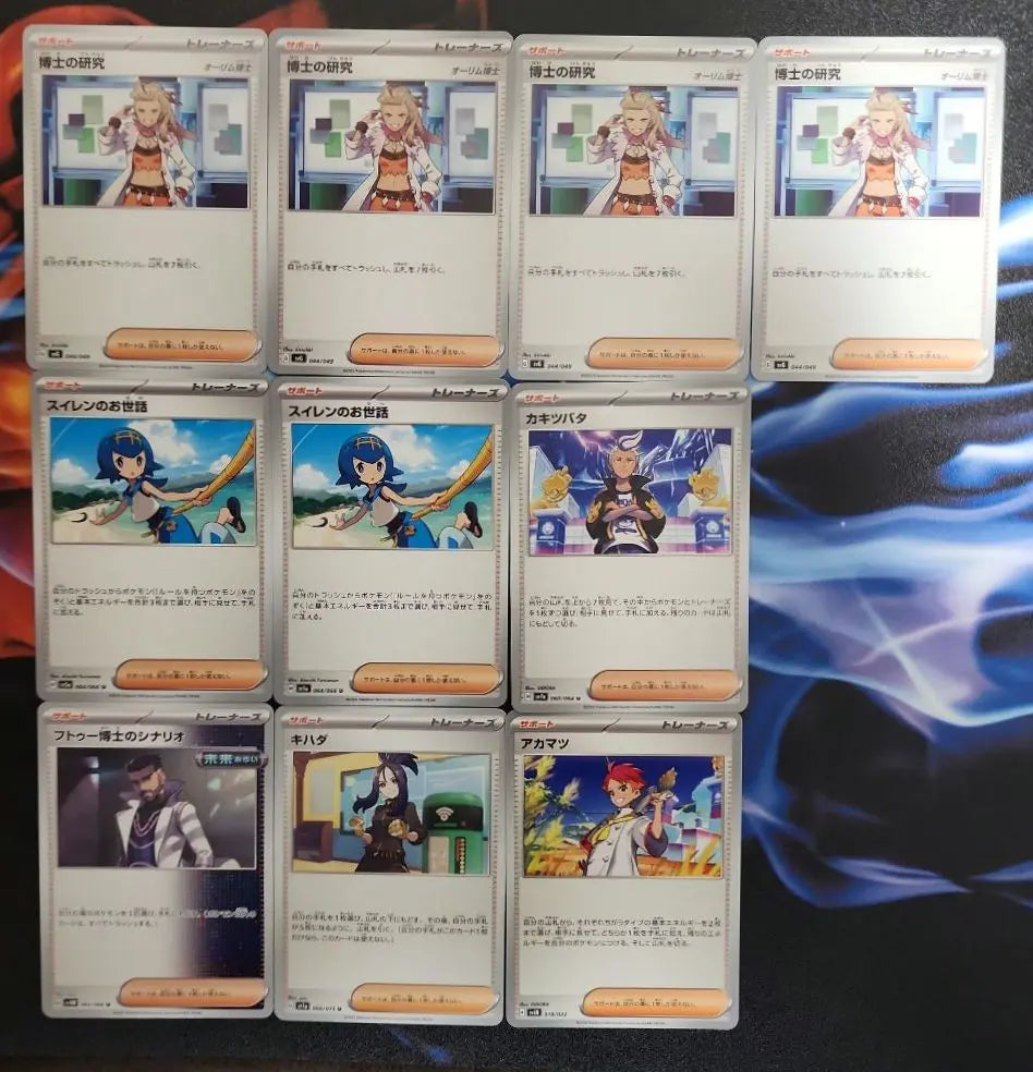 Pokemon Cards Pre-Builded Deck Amajo ex