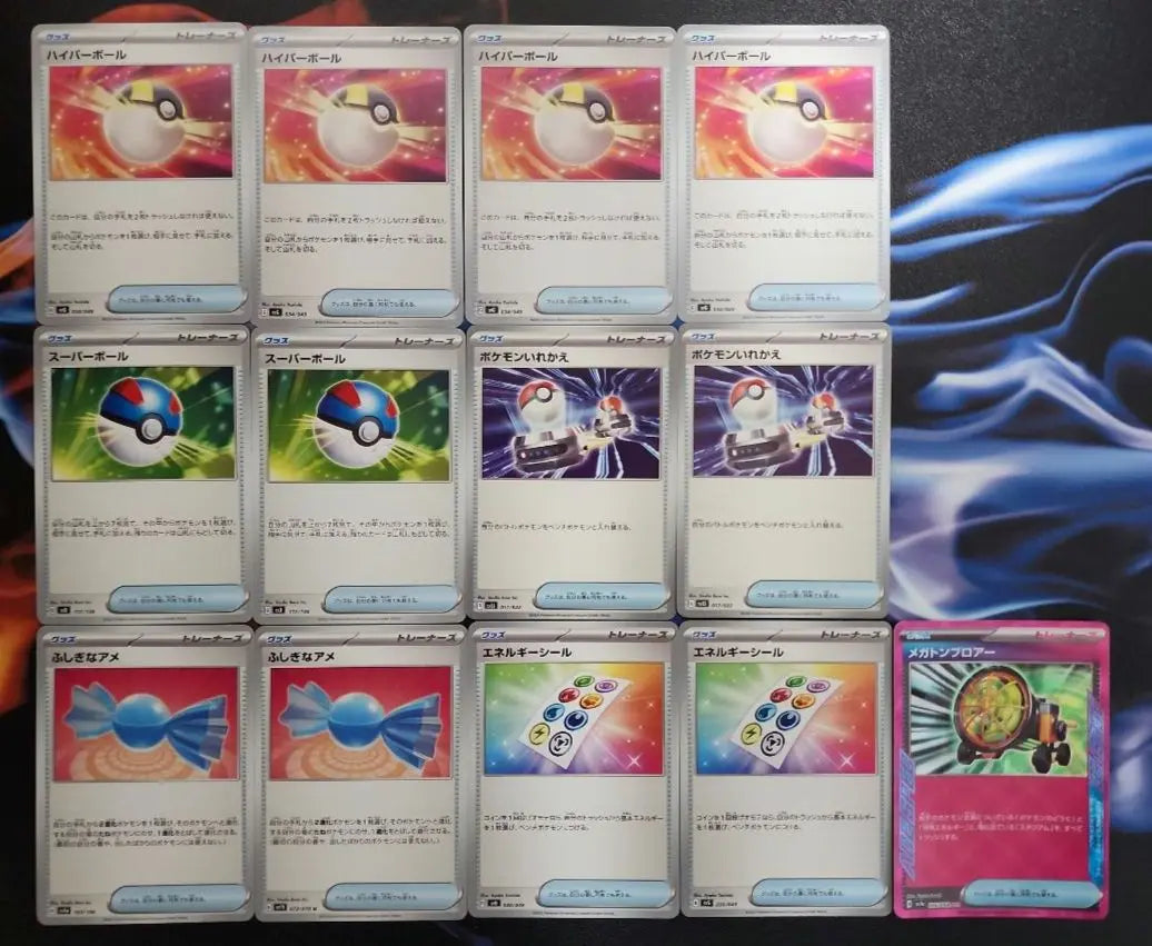 Pokemon Cards Pre-Builded Deck Amajo ex