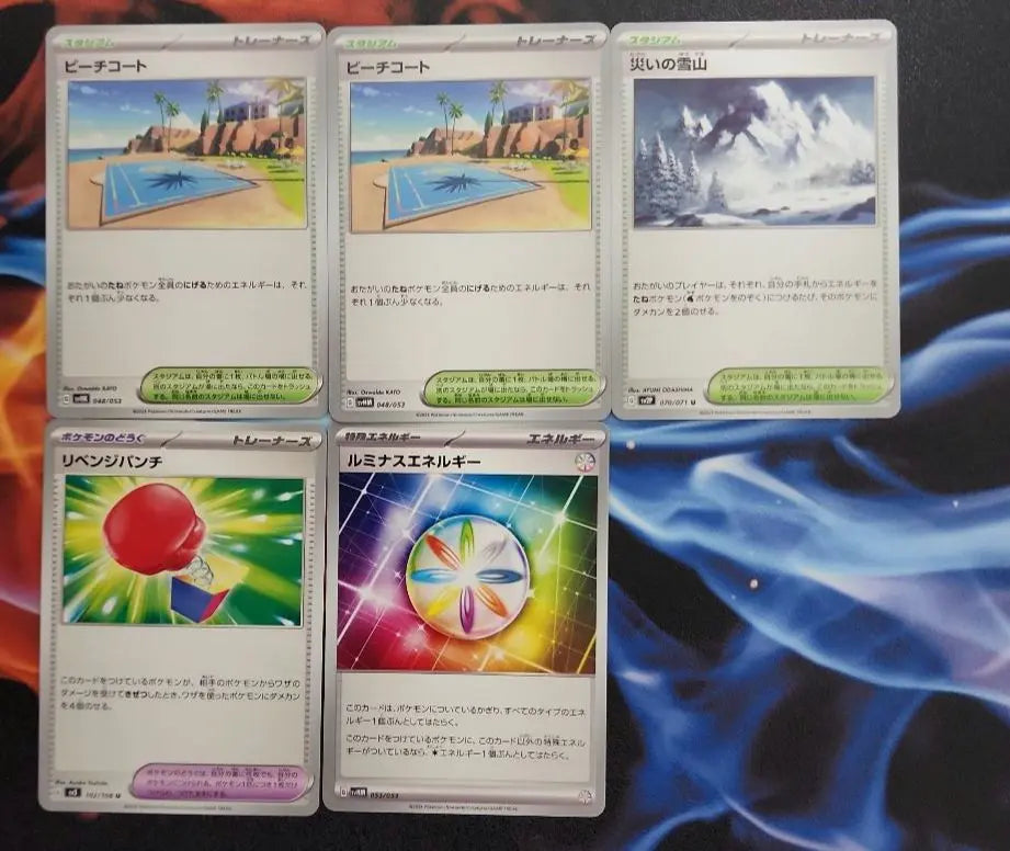 Cartas Pokémon Baraja preconstruida Amajo ex