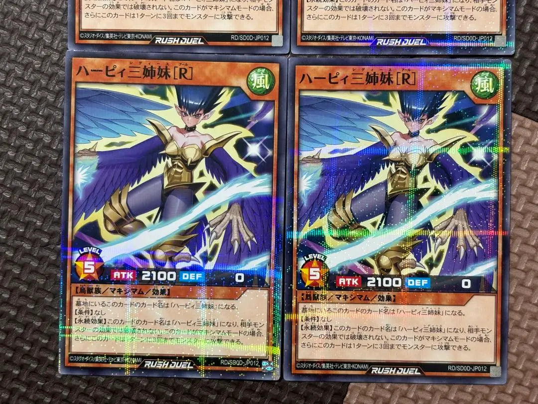 Harpy Three Sisters [R] [Normal Parallel/Effect] RD/SD0D-JP012 4 pieces