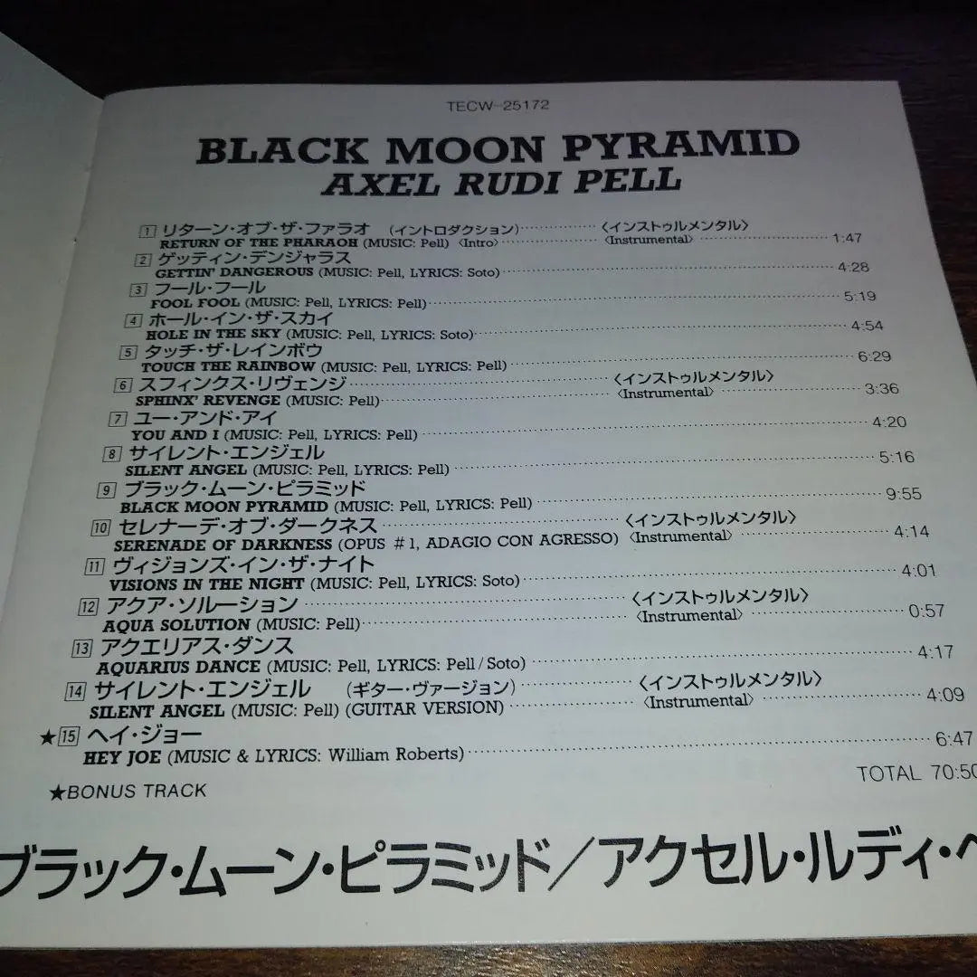 AXEL RUDI PELL BLACK MOON PYRAMID Metal