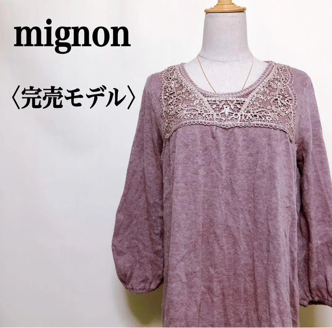 [Sold out model] Mini lace decorative balloon sleeve long sleeve knit tunic | 【完売モデル】ミニヨン　レース装飾 バルーンスリーブ 長袖ニット チュニック