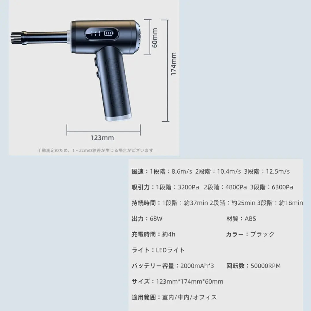 ★ Low price ✨ Electric air duster 3 steps winding adjustment 7500Ah 6 type nozzle