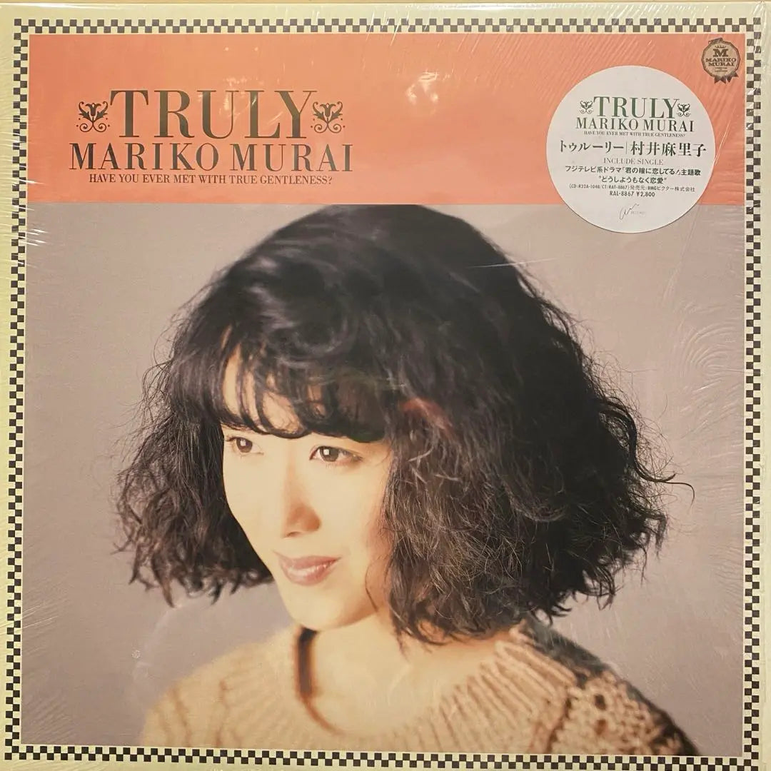 Murai Mariko TRULY Record