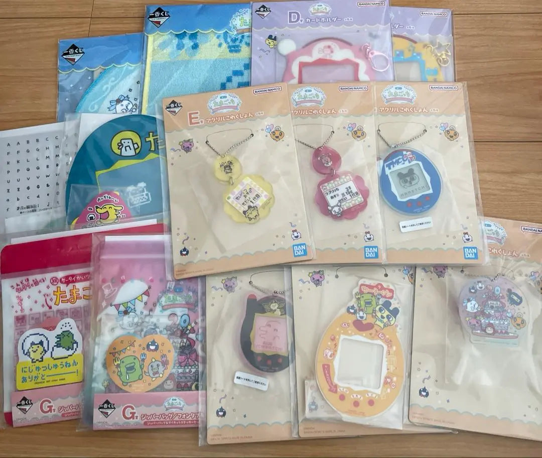 Tamagotchi Ichiban Kuji Bulk Sale