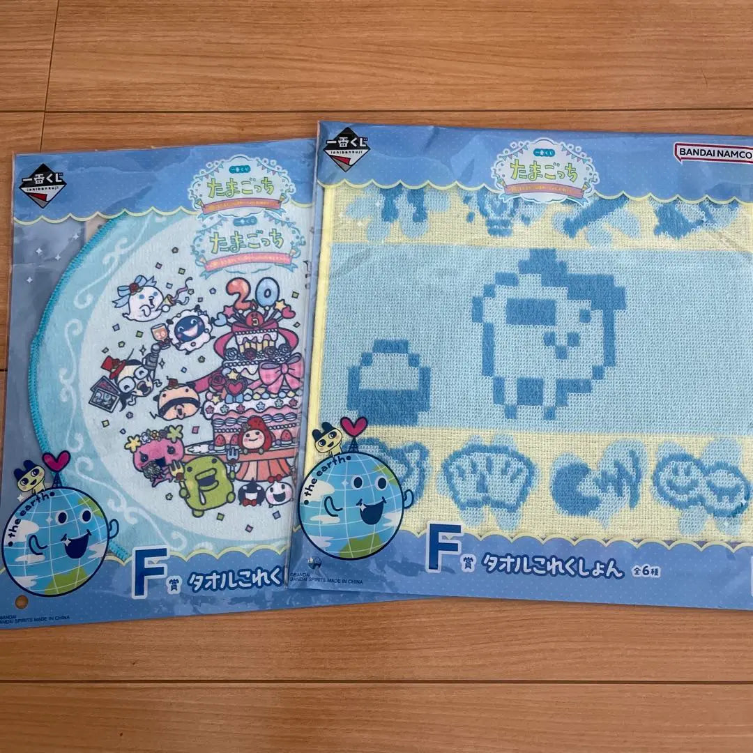 Tamagotchi Ichiban Kuji Bulk Sale