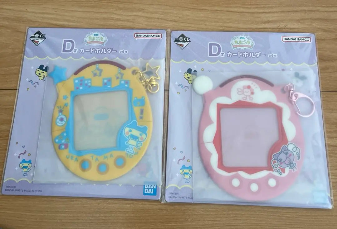 Tamagotchi Ichiban Kuji Bulk Sale