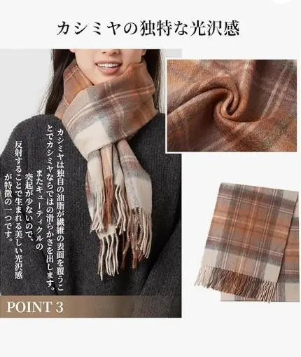 [RemeeHi] High-quality cashmere scarf for women