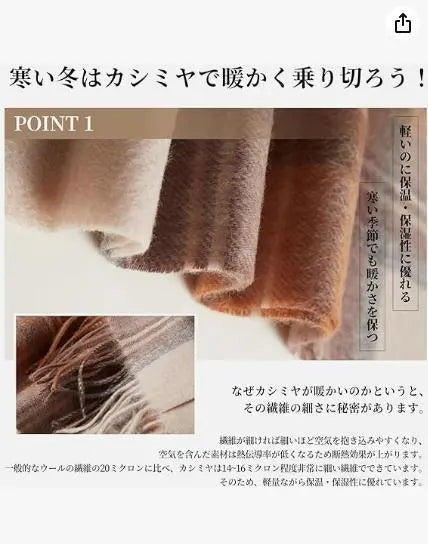 [RemeeHi] High-quality cashmere scarf for women