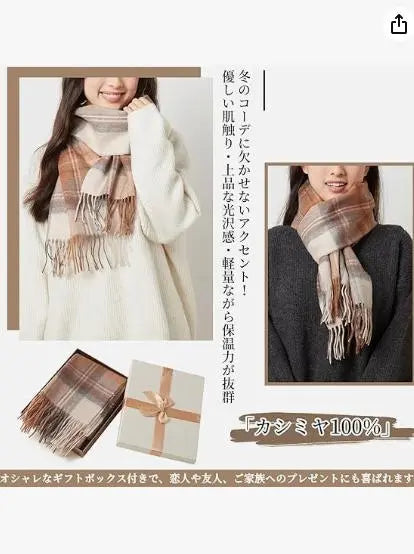 [RemeeHi] High-quality cashmere scarf for women