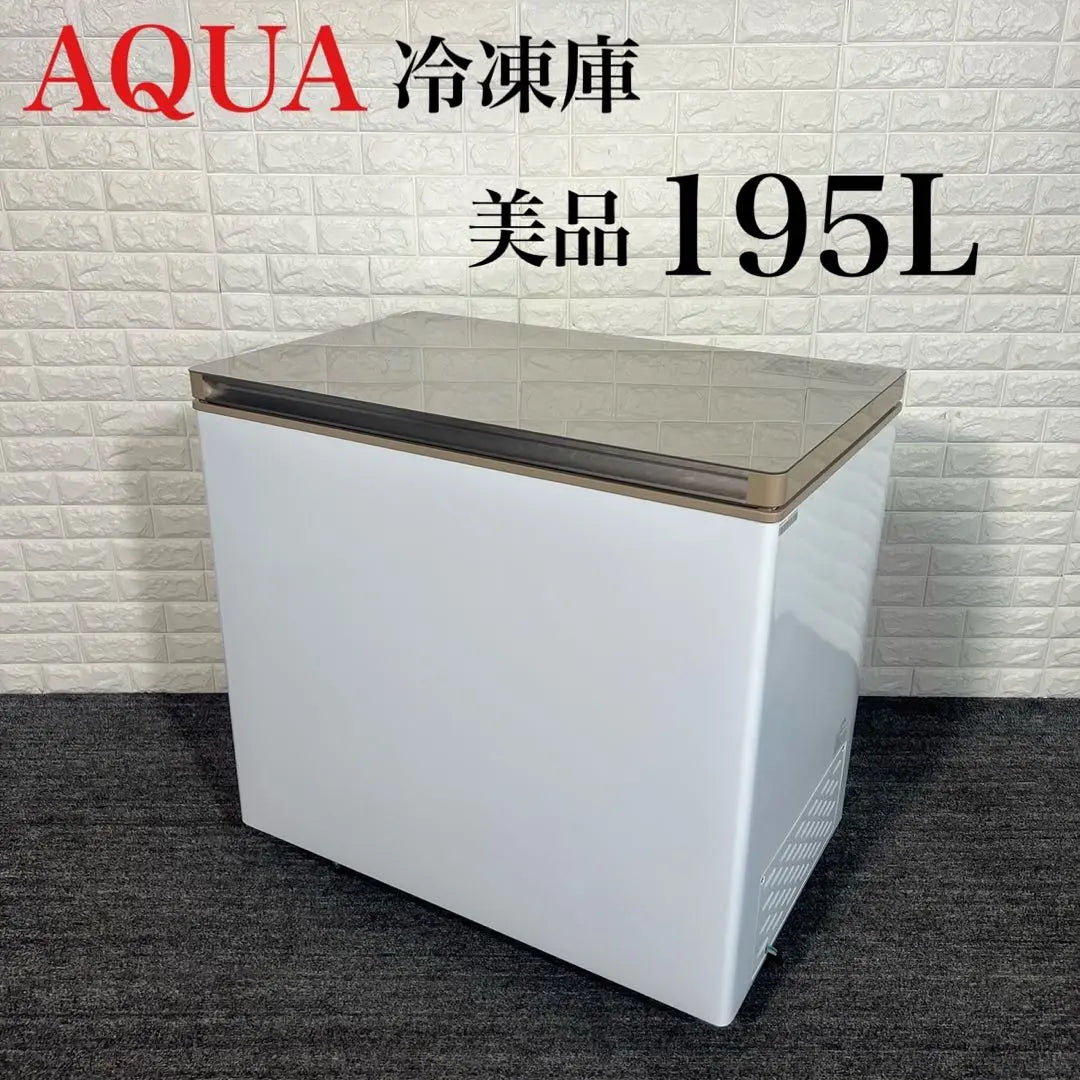 AQUA Refrigeration Storage AQF-GF20CJ (W) 195L 2022 I136