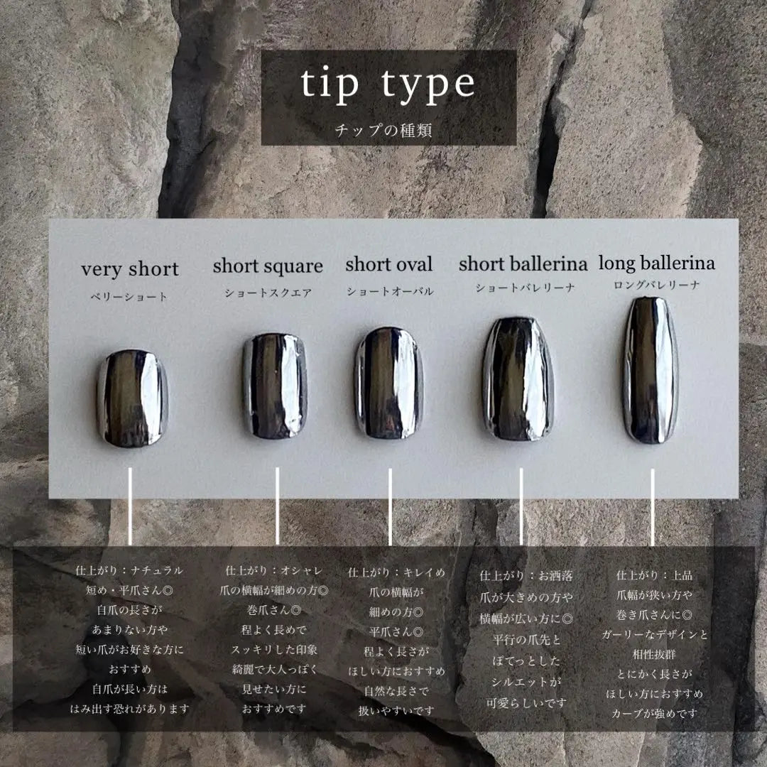 [64] Magnetic nails Favorite color Select One color Nail tip