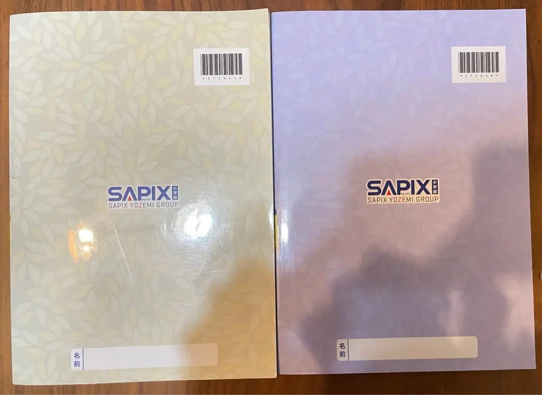 19-21AA Super Good Condition SAPIX Word Navi Volume 1 Volume 2 Important Teaching Materials