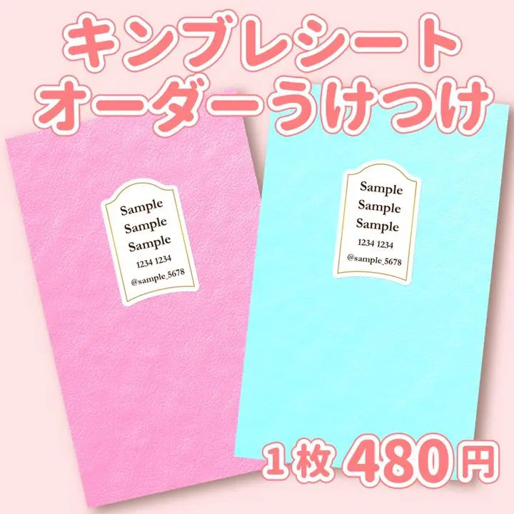 Pastel color Kimble Sheet Order now available