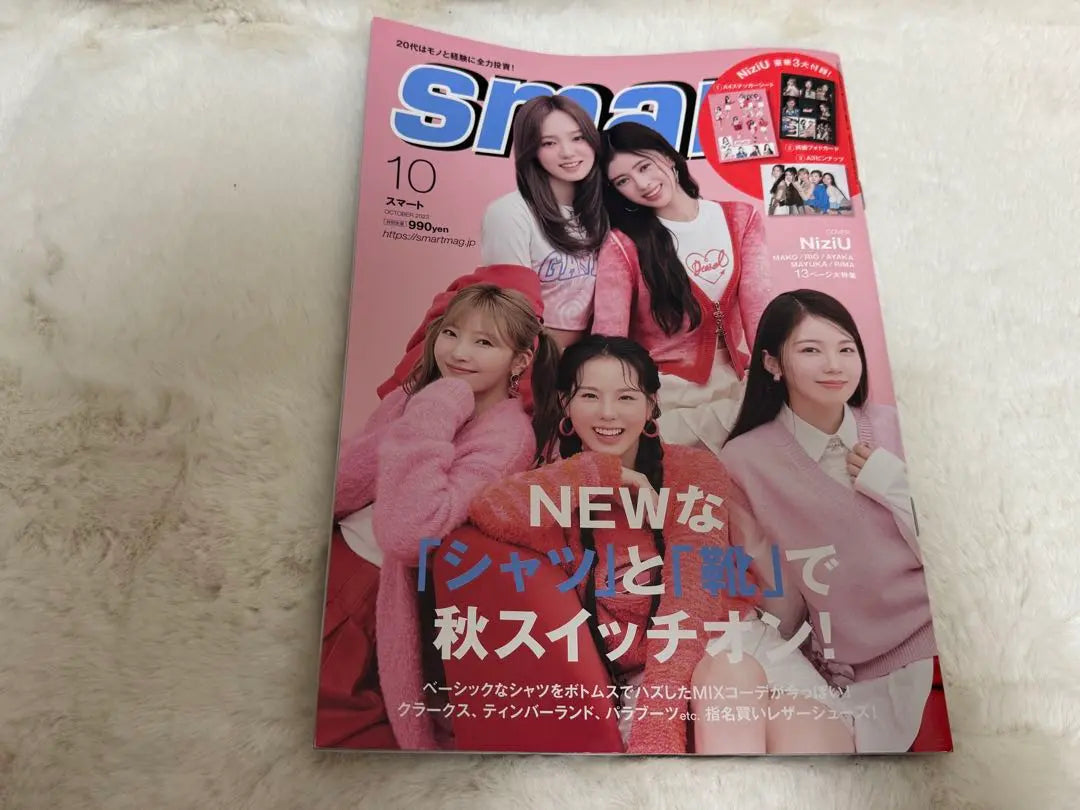 NiziU☆Magazine set☆Includes supplements☆mini☆ViVi☆smart☆AWAKE