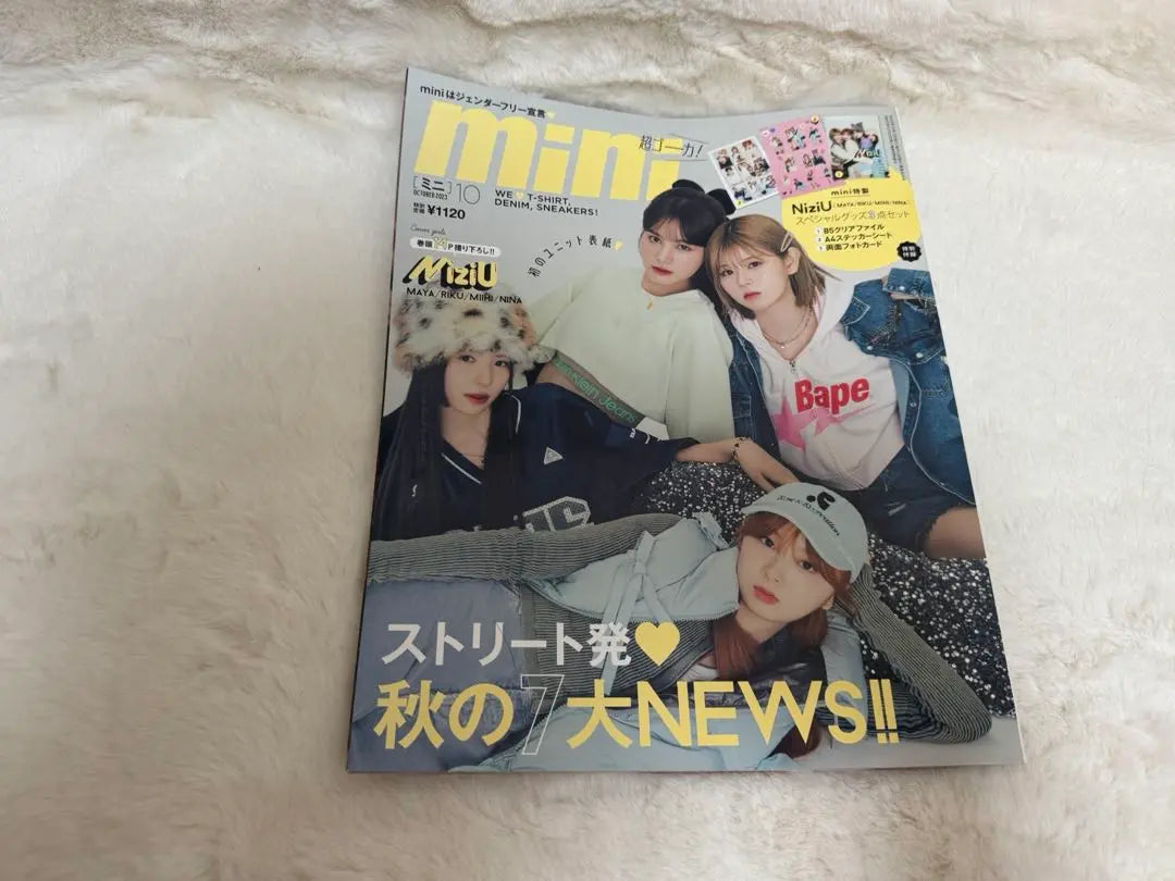 NiziU☆Magazine set☆Includes supplements☆mini☆ViVi☆smart☆AWAKE