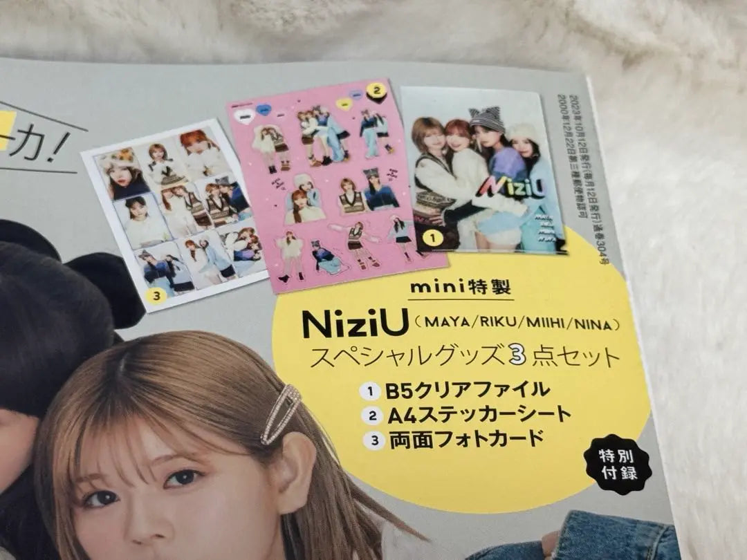 NiziU☆Magazine set☆Includes supplements☆mini☆ViVi☆smart☆AWAKE