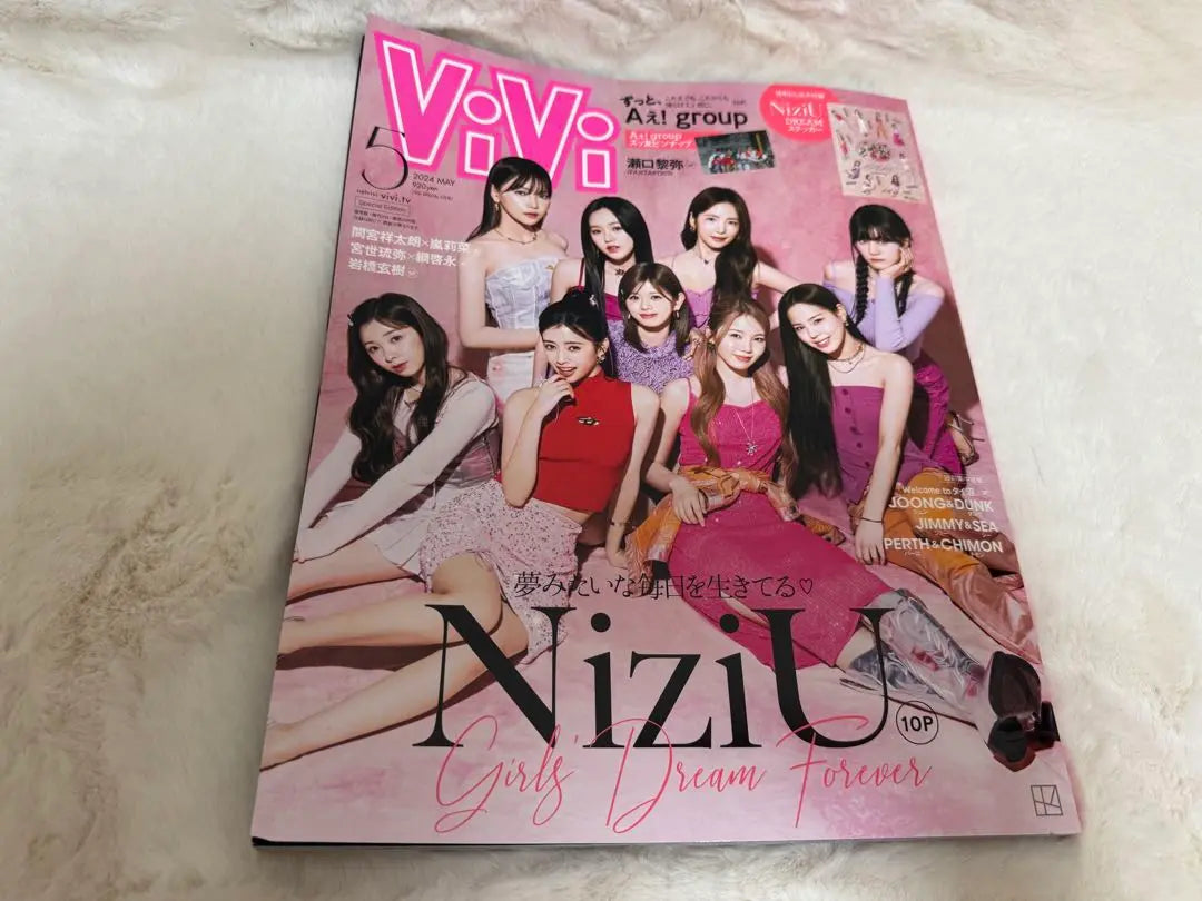 NiziU☆Magazine set☆Includes supplements☆mini☆ViVi☆smart☆AWAKE