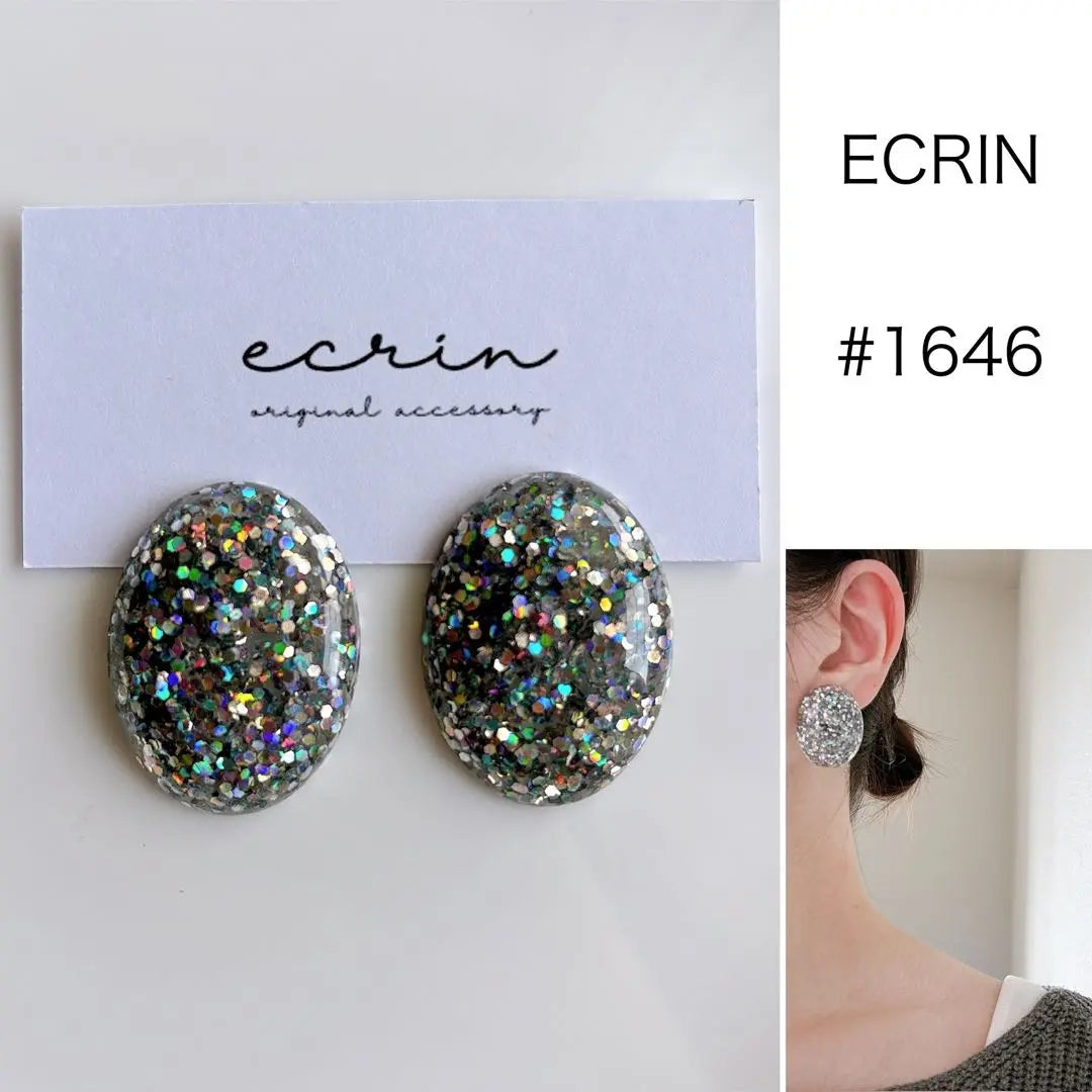 [#1646] Pendientes accesorios hechos a mano brillo plateado | 【#1646】シルバー ラメ ハンドメイド アクセサリー ピアス イヤリング