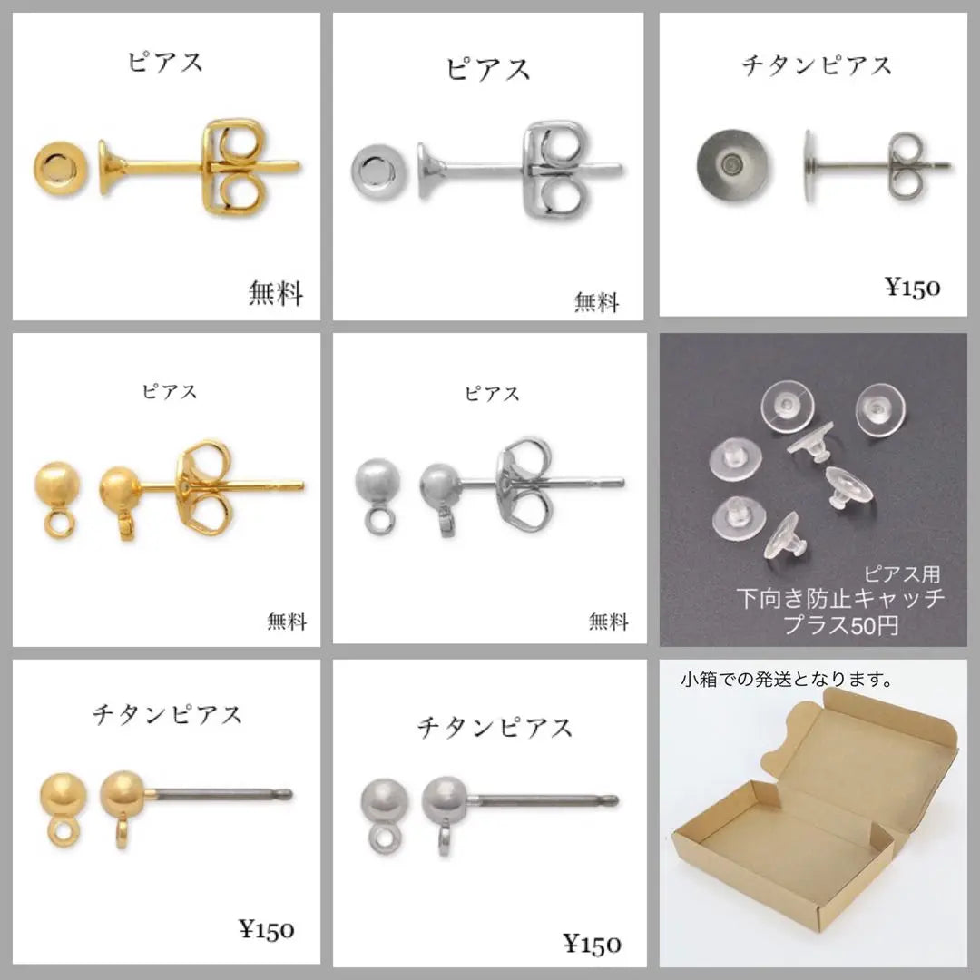 [#1646] Pendientes accesorios hechos a mano brillo plateado | 【#1646】シルバー ラメ ハンドメイド アクセサリー ピアス イヤリング