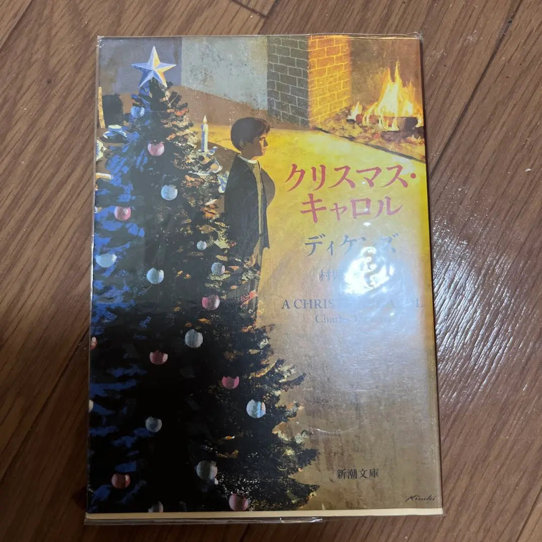 Christmas Carol/Charles Dickens Shincho Bunko