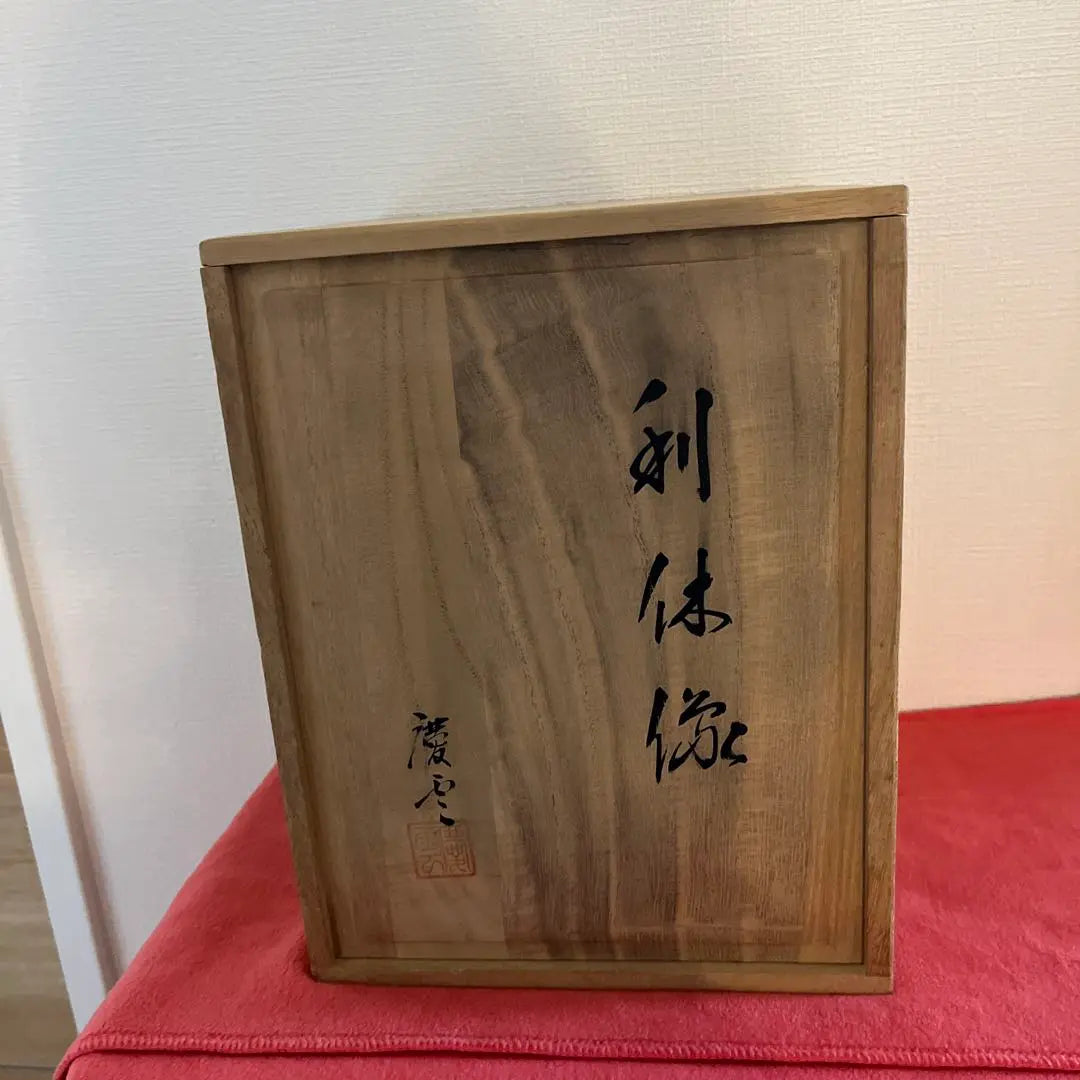 Estatua de madera e interés Keiun Sakuen con caja de madera | 木製利休像 慶雲朔 木箱付き