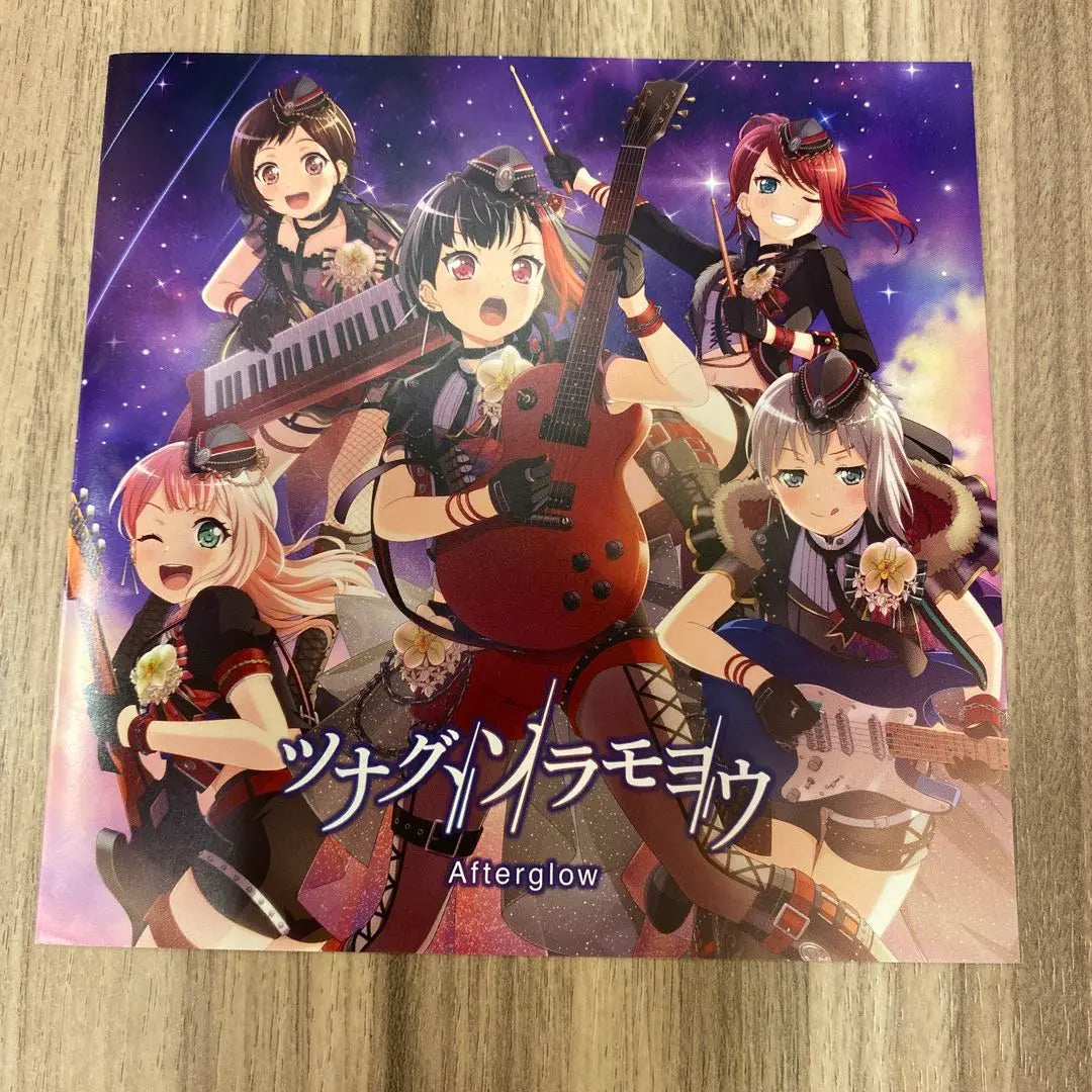 "¡BanG Dream! ¡Fiesta de bandas de chicas!" - Tsunagu, Soramoyou/Afterglow