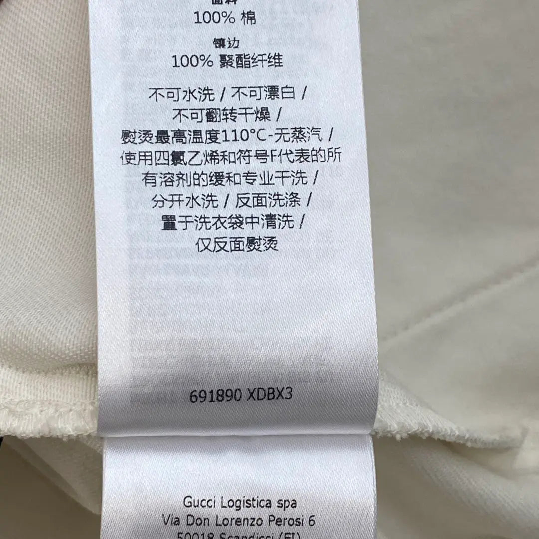 Belleza Gucci Gucci One Piece 38 Algodón | 美品 グッチ GUCCI ワンピース 38 コットン