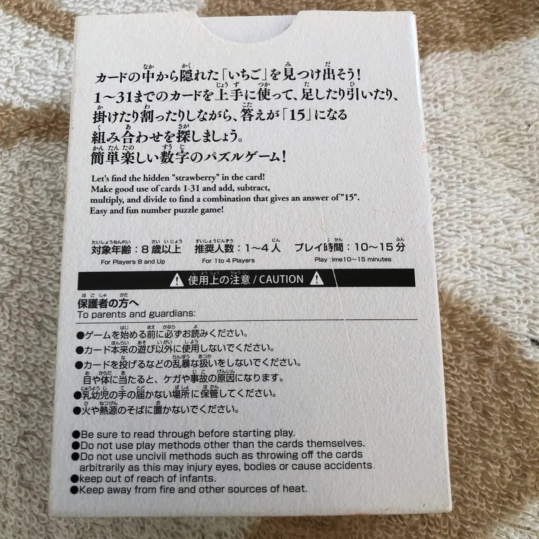 Juego de cartas educativo de cálculo del calendario del Reino de la Fresa de DAISO Muy popular