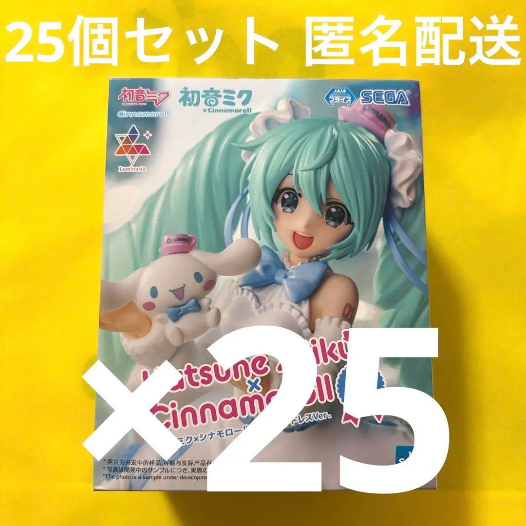 Set Hatsune Miku Cinnamoroll Luminasta de 25 piezas, venta al por mayor | Luminasta 25 pulgadas