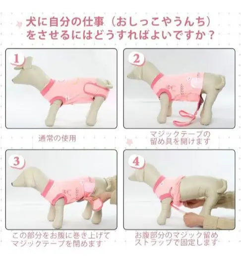 Postoperative clothing Dog wound protection Skin protection Postoperative clothing Elizabeth wear Male and female XXL