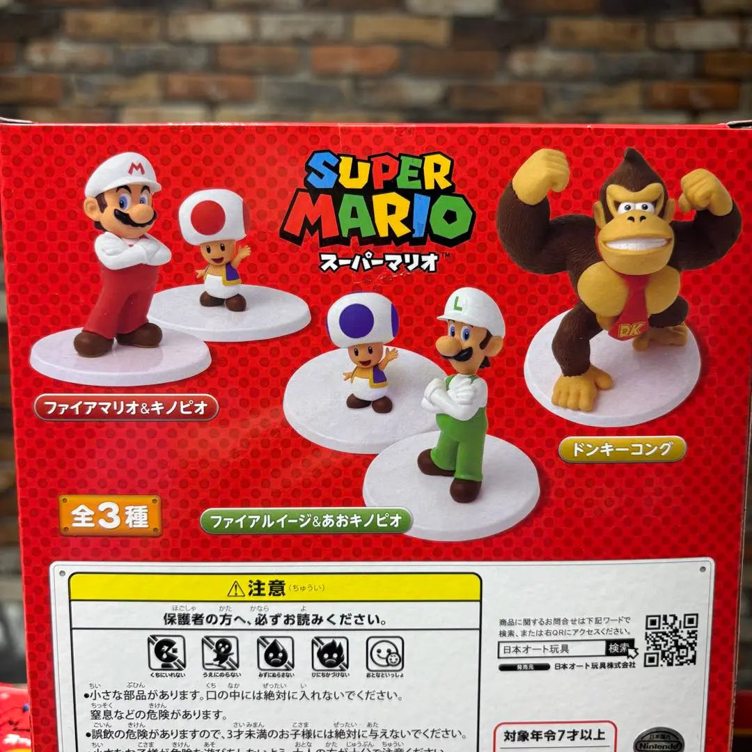 [Unopened] Super Mario Luigi Donkey Kong 3 Body Set