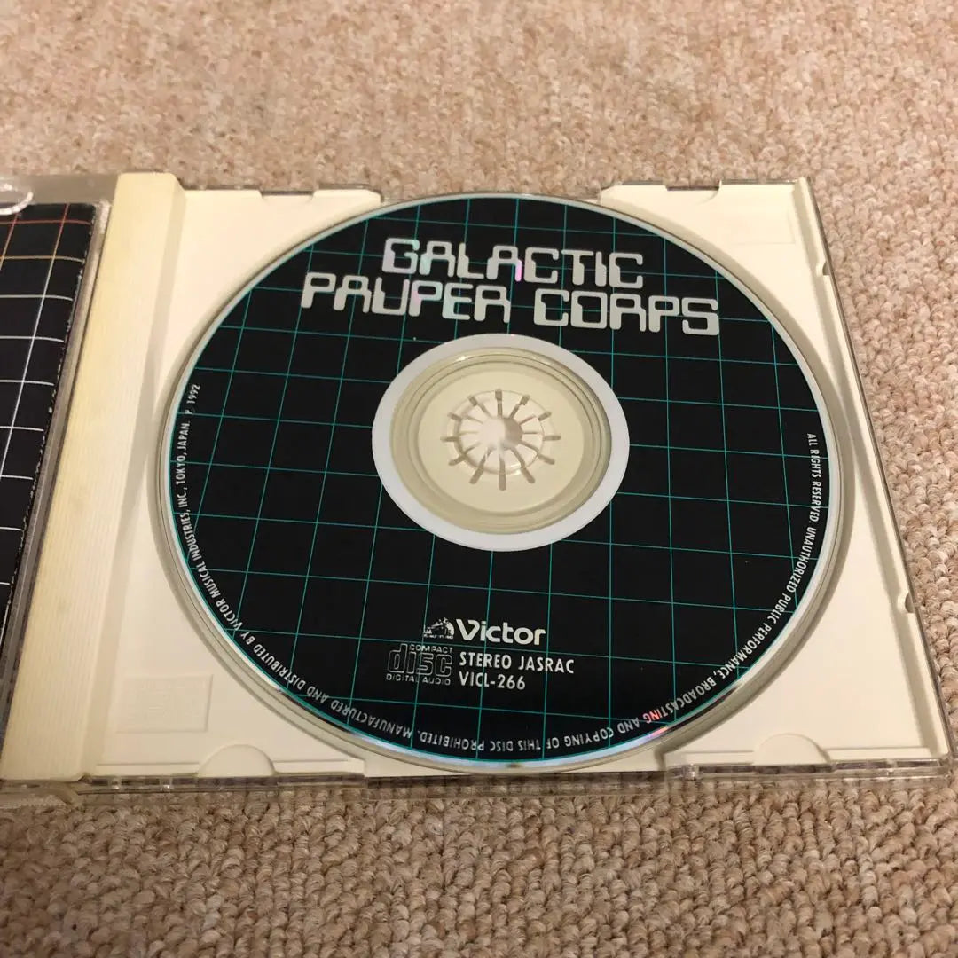 "Galactic beggar corps" Hyper CD Book | 「銀河乞食軍団」ハイパーCDブック