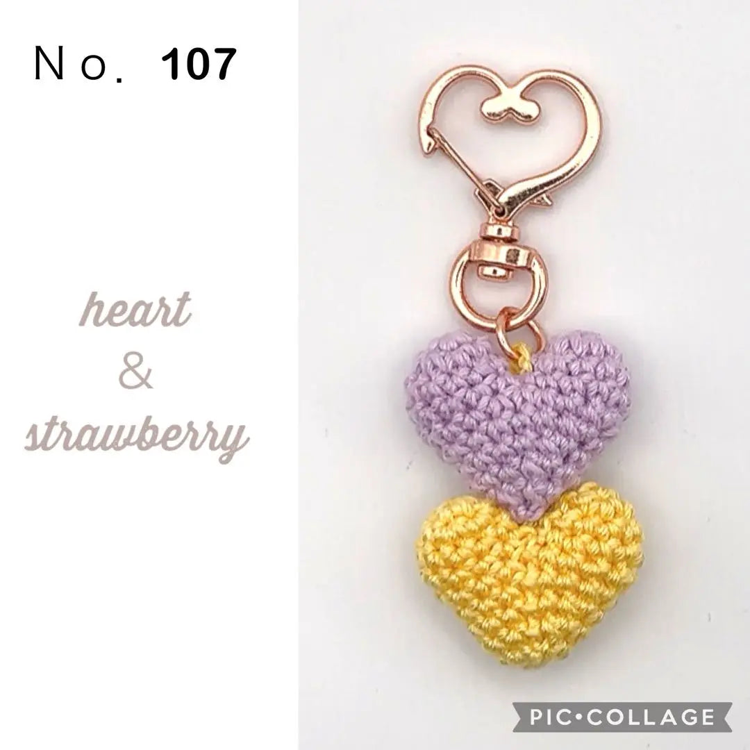 No. 107 Puffy♡ Twin Heart Keychain (Purple & Saffron)