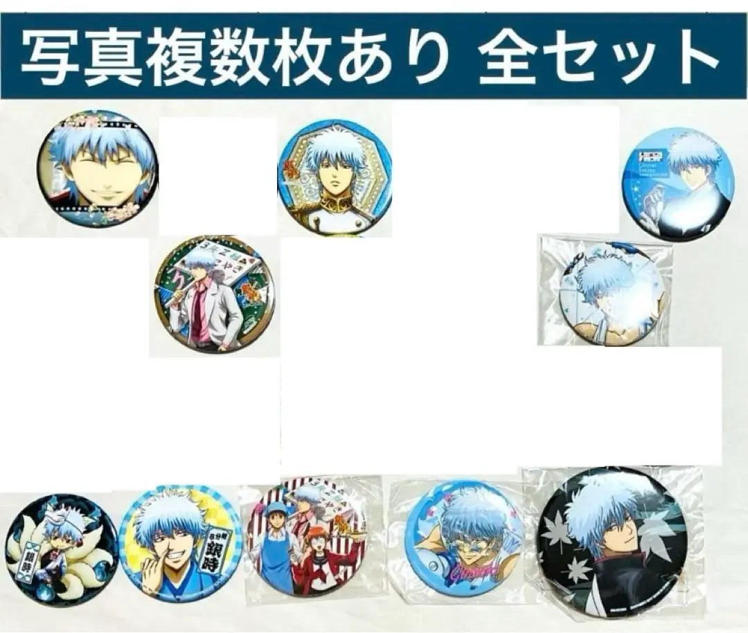 ② Insignia de lata Gintama Sakata Gintoki AJ2018 J-world Ginpaku Galaxy Samurai Legend Zodiac Ogiri