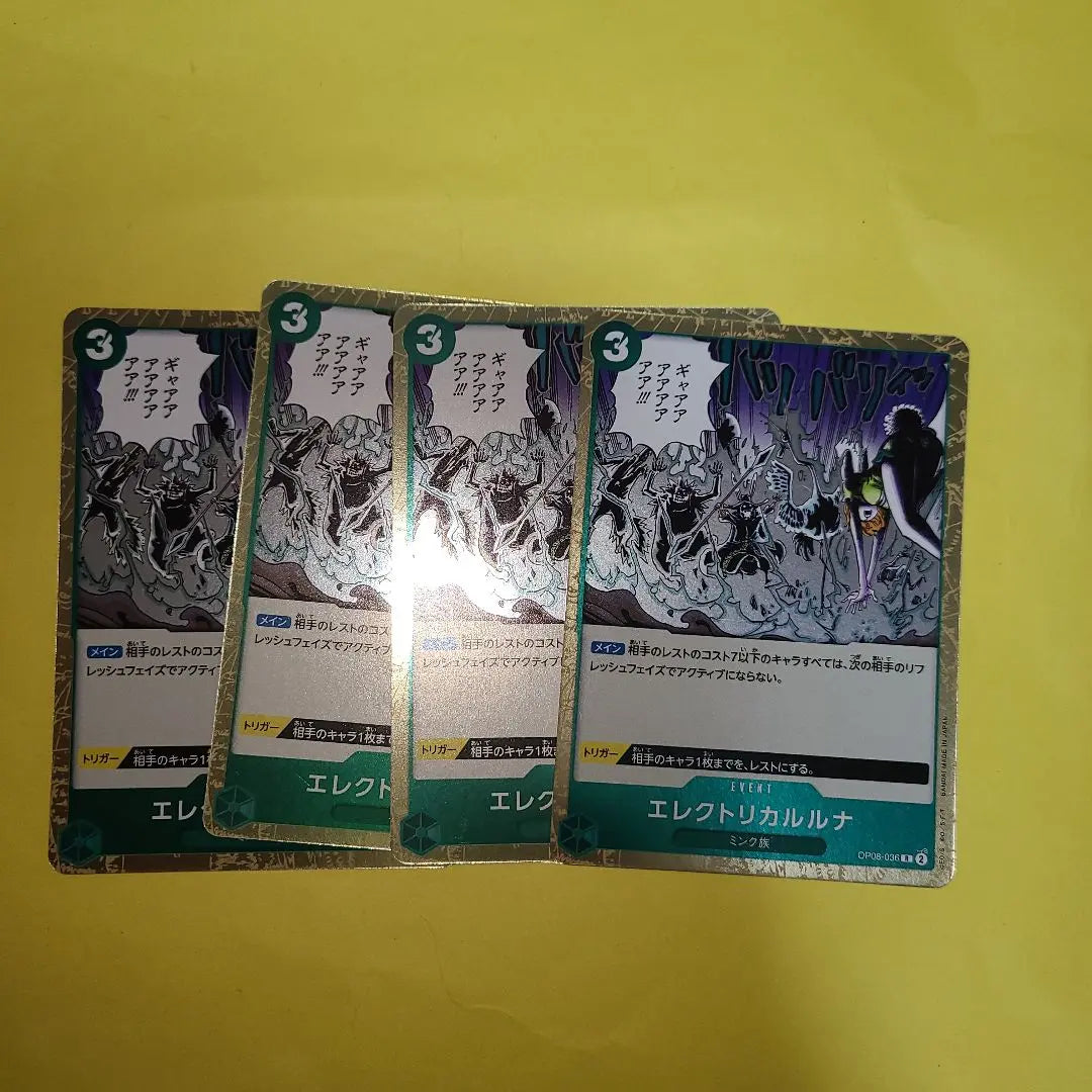 One Piece Card Electrical Luna x 4