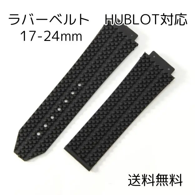 ◆HUBLOT Big Bang Replacement Belt 24mm Rubber Compatible