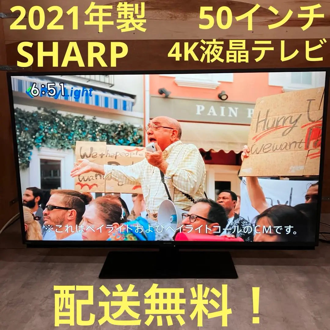 Only one prefecture and three prefectures, free delivery, 4K LCD TV, SHARP, made in 2021