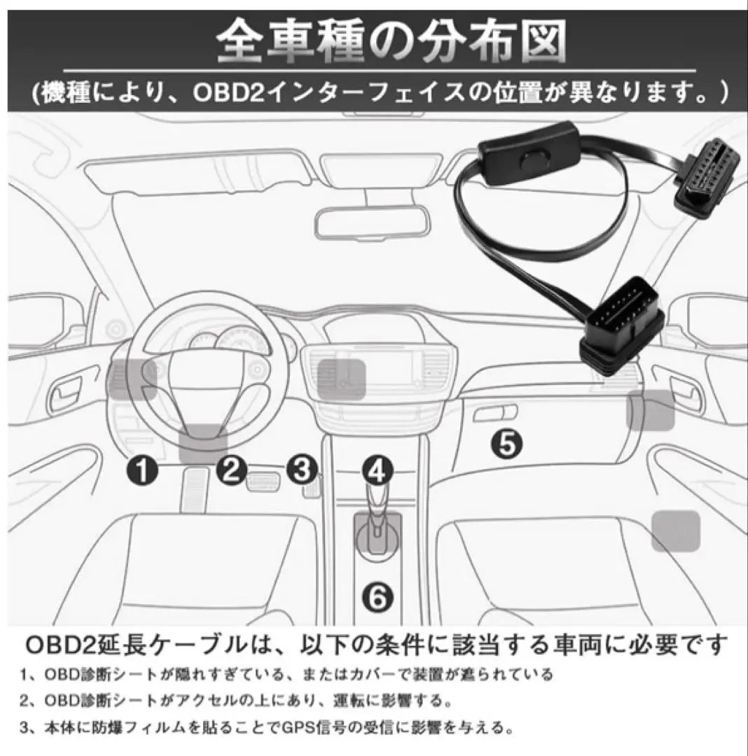 Extension cord with switch 16 pin extension cable set of 1 (length 60cm)