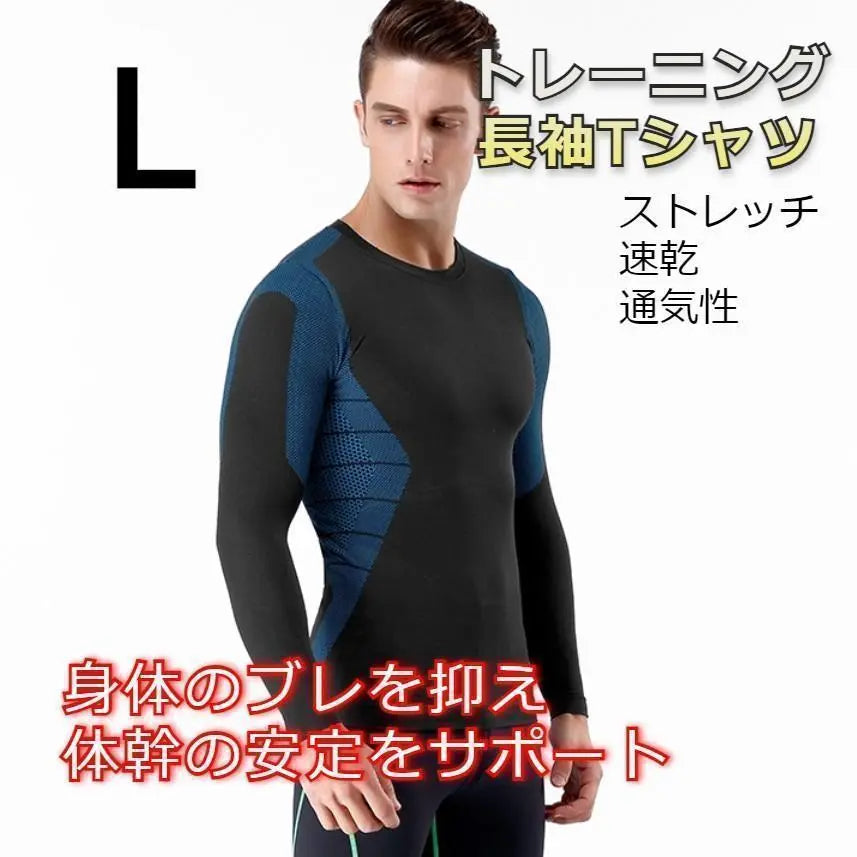 ★ ✨ Popular ✨ ★ Ropa de entrenamiento de manga larga para hombre entrenamiento muscular talla L sistema azul | ★✨好評✨★メンズ 長袖 トレーニングウェア 筋トレ Lサイズ ブルー系