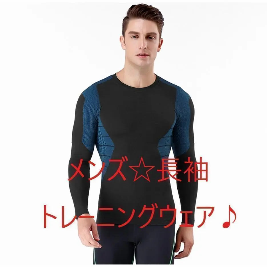 ★ ✨ Popular ✨ ★ Ropa de entrenamiento de manga larga para hombre entrenamiento muscular talla L sistema azul | ★✨好評✨★メンズ 長袖 トレーニングウェア 筋トレ Lサイズ ブルー系