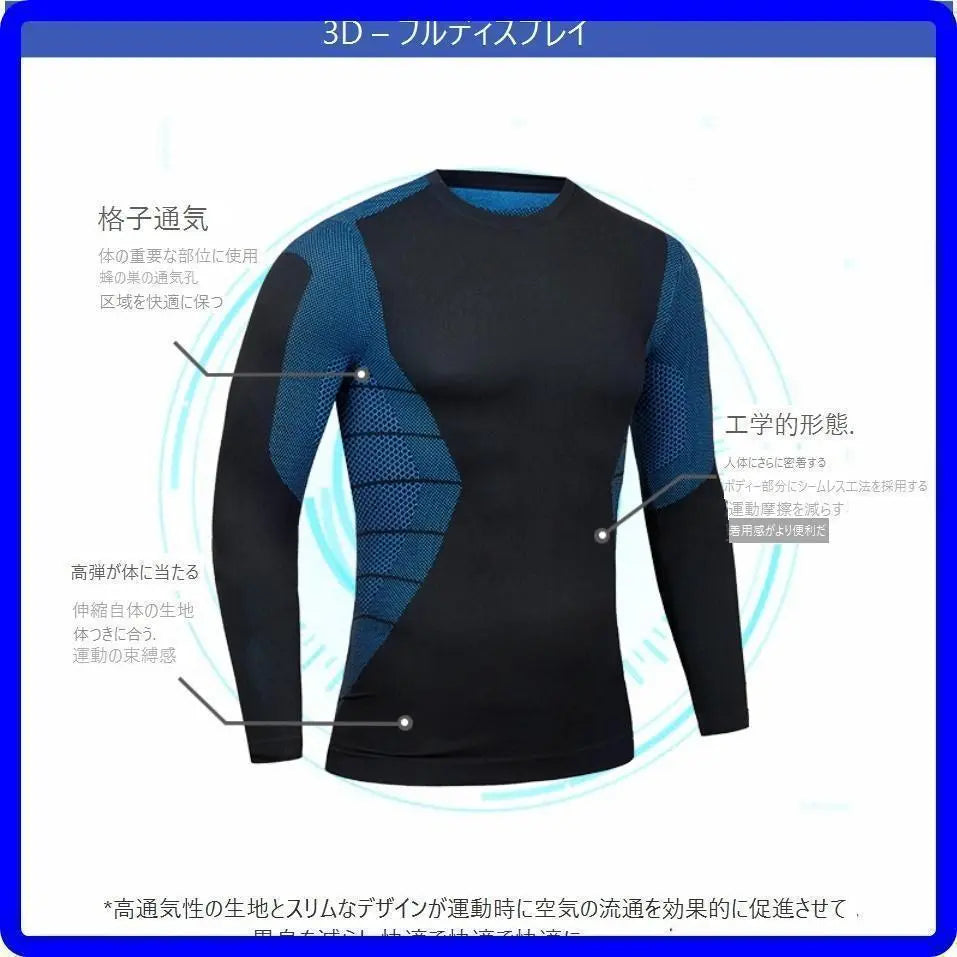 ★ ✨ Popular ✨ ★ Men's long -sleeved training wear muscle training L size blue system