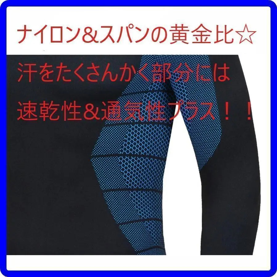 ★ ✨ Popular ✨ ★ Men's long -sleeved training wear muscle training L size blue system