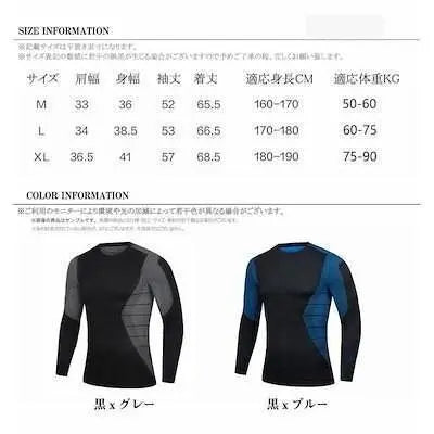 ★ ✨ Popular ✨ ★ Men's long -sleeved training wear muscle training L size blue system