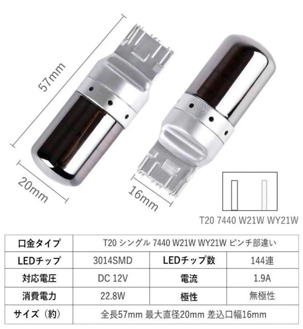 Bombilla de señal de giro LED T20 con resistencia invisible incorporada, 4 piezas, luz trasera brillante, nueva