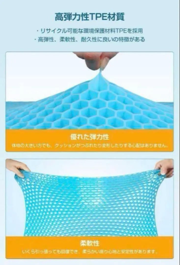 ✨ Fatigue Reduction Gel Cushion Honeycomb Structure Cushion Zero Gravity Cushion Cushion