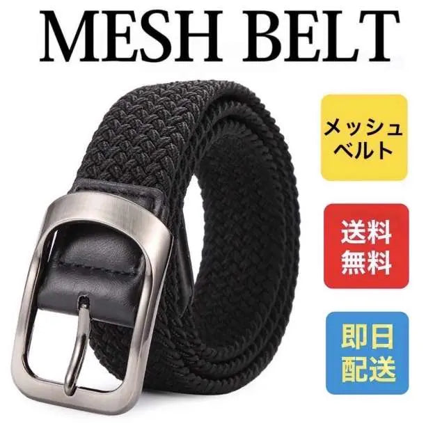 Mesh belt black rubber belt knit leather student golf outdoor ventilation